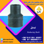 تبدیل کاوه گستر