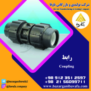 رابط کاوه گستر