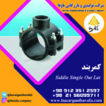 کمربند صنعتی کاوه گستر