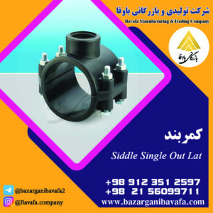 کمربند صنعتی کاوه گستر