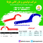 آچار اتصالات