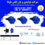 دریپر روی خط 6 نازله