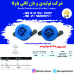 دریپر روی خط PC