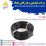 لوله پلی اتیلن کاوه گستر