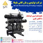 پکیج فیلتراسیون اتوماتیک با کلکتور فلزی