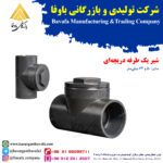 شیر یک طرفه دریچه ای