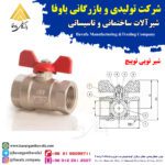 شیر توپی توپیچ