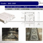 دریچه مشبک کامپوزیت